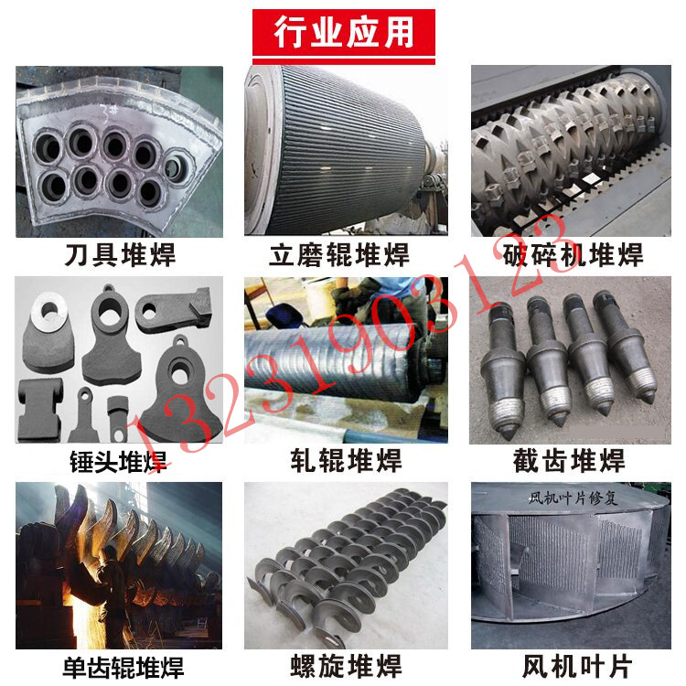 1530669131244864.jpg 行業(yè)應(yīng)用13231903123.jpg